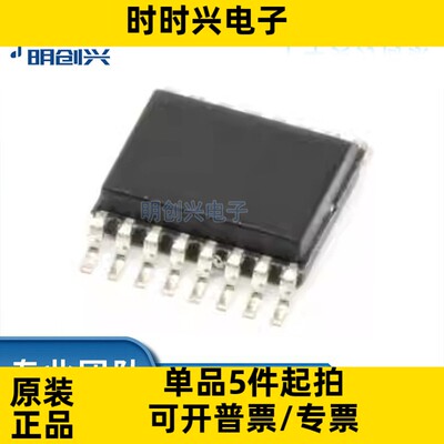 ADG1411YRUZ-REEL7封装TSSOP-16集成电路IC全新原装现货