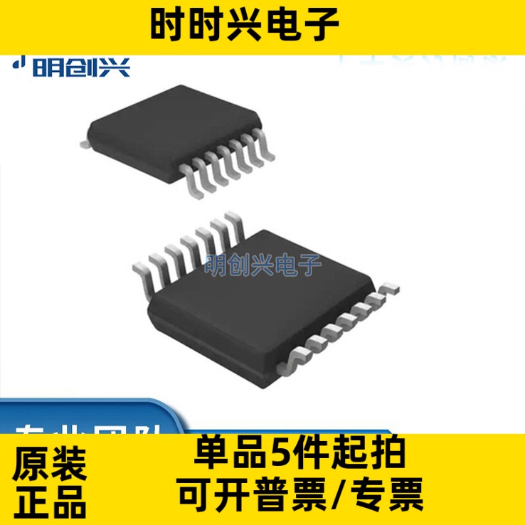 MC9S08SH8CTG MC9S08SH8C 封装TSSOP-16 集成电路IC 全新原装现货