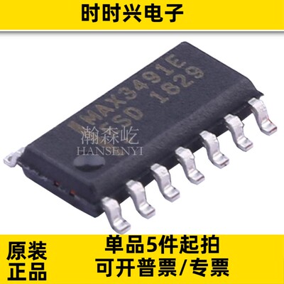 原装MAX3491EESD+T RS422/485收发器芯片封装SOP16 MAX3491EESD