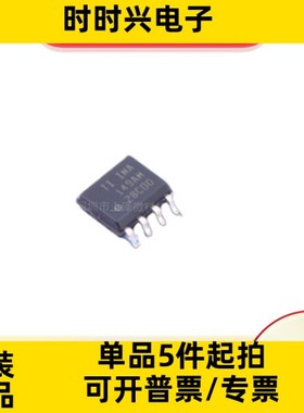 INA149AMDREP INA149 差分运算放大器 封装SOP-8 全新现货