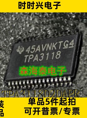 TPA3118D2DAPR TPA3116D2DADR THS1206IDAR TPA3128D2DAPR HTSSOP