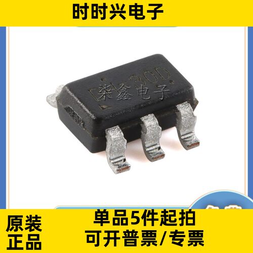 RT9193-25GB 封装SOT23-5 RICHTEK/立锜全新原装 稳压型芯片
