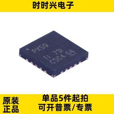 TPS7A4700RGWR VQFN-20 丝印PXSQ LDO线性稳压器