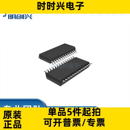 TRS3238EIPWR TRS3238EIPWR 封装TSSOP28 集成电路IC 全新原装