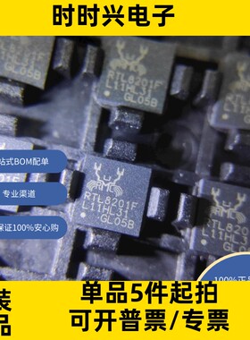 RTL8201F-VB-CG 单芯片/端口10/100M以太网物理接收器 自动MDIX