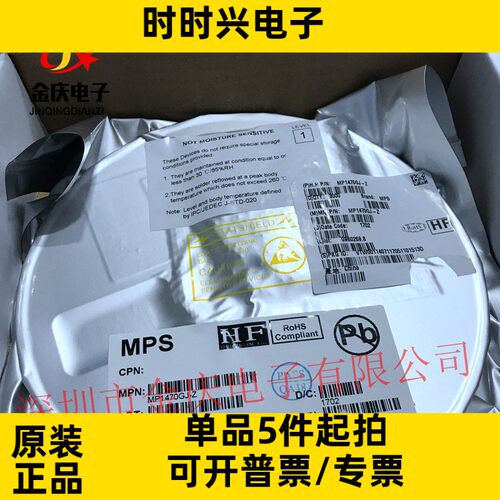 MP2307DN-LF-Z MP2307DN SOP-8开关电源管理芯片DC开关稳压器IC