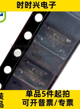 只做原装只有原装 TLP267J P267J 贴片SOP4 光隔离三端双向可控硅