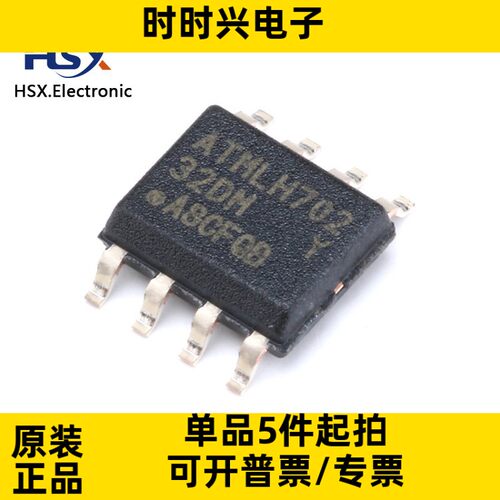 全新原装 AT24C32D-SSHM-T 贴片SOP-8 芯片 EEPROM-串行