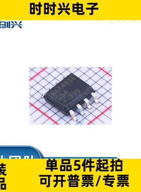 MAX481ECSA MAX481ECSA 封装SOP-8 集成电路IC 全新原装