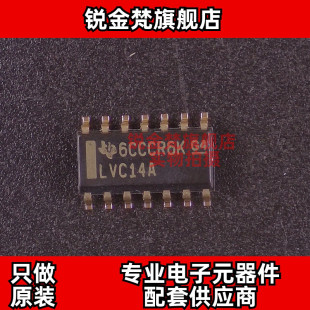 原装正品 SN74LVC14ADR 丝印LVC14A 封装SOP-14 全新进口 可直拍