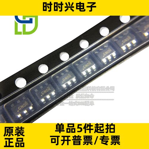 只做原装 BL8033CB6TR 贴片SOT23-6 丝印:GN 同步降压转换器芯片