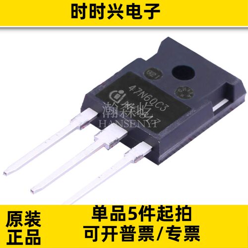 原装 SPW47N60C3 MOS大功率场效应管 封装TO-247 一站式BOM配单