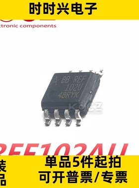 REF102AU/2K5 全新原装现货PMIC电压基准IC电子元器件REF102AU