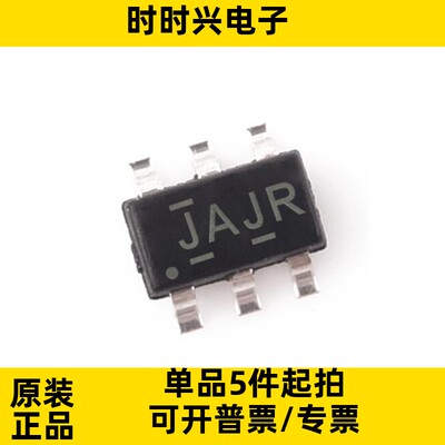 TS5A3159ADBVR 丝印JAJR 贴片SOT23-6 1通道2:1模拟开关芯片IC