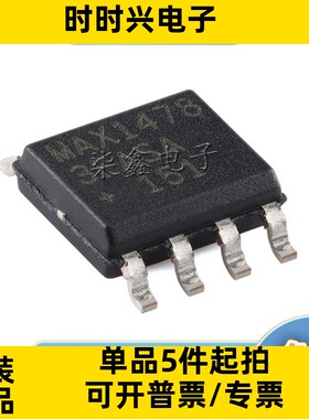 MAX14783EASA+T 封装SOP-8 MAXIM/美信全新原装 接口芯片