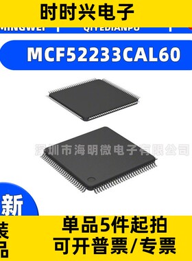 MCF52233CAL60