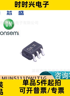 MUN5111DW1T1G/SOT-363原装ONSEMI/安森美双PNP偏置电阻晶体管