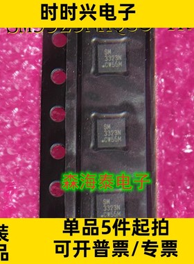 SM3323NHQGC-TRG SM3323N DFN3*3