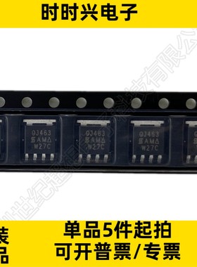 SQJ463EP-T1_GE3 汽车级 场效应管 MOSFET P沟道 40V 30A SOT-669