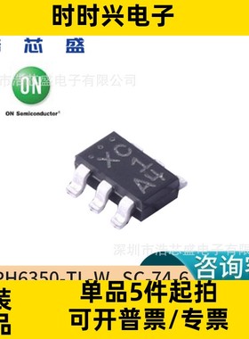 CPH6350-TL-W/SC-74-6原装ONSEMI/安森美P通道功率MOSFET管-30V