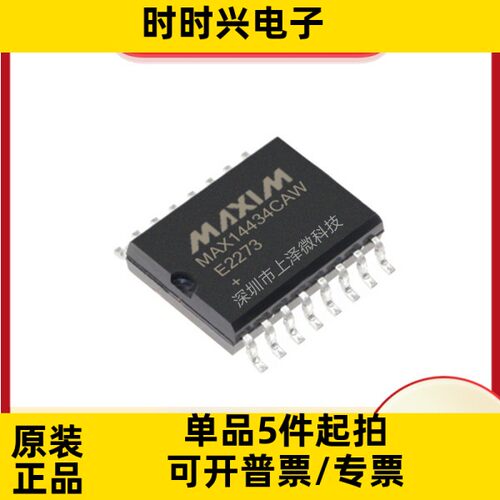 MAX14434CAWE+集成电路 数字隔离器 16-SOIC 全新现货