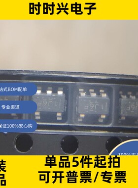 TPS92612QDBVRQ1  原装现货库存 电子元器件  芯片