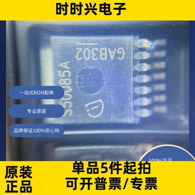 BTS500851TMAATMA1  电源管理（PMIC） 配电开关，负载驱动器