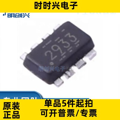 TPS62933DRLR封装SOT-583集成电路IC全新原装现货
