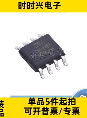 TM512AB3 封装SOP-8 TM/天微全新原装 LED驱动芯片