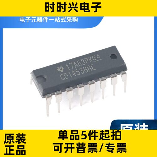 CD14538BE 封装 DIP-16 CMOS双精密单稳态触发器
