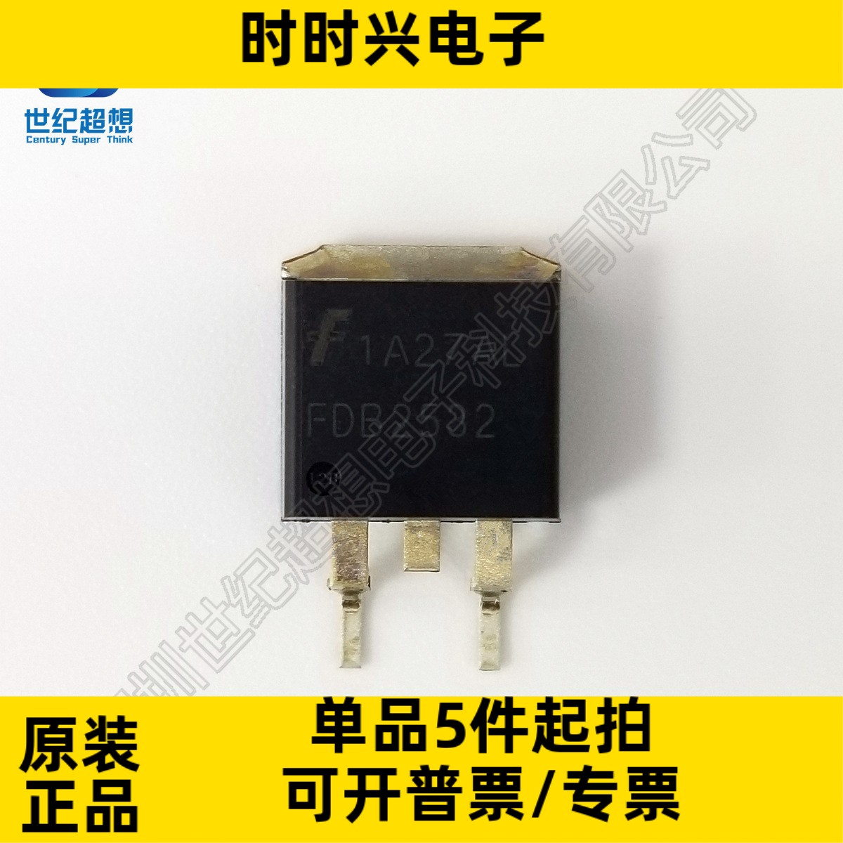 FDB2532 mos管 N沟道 场效应管 150V 8A/79A 310W TO263-3 MOSFET