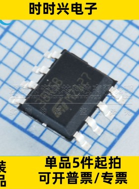全新原装进口 UC3845BD1R2G 3845B 电源管理芯片 贴片SOP脚 38458