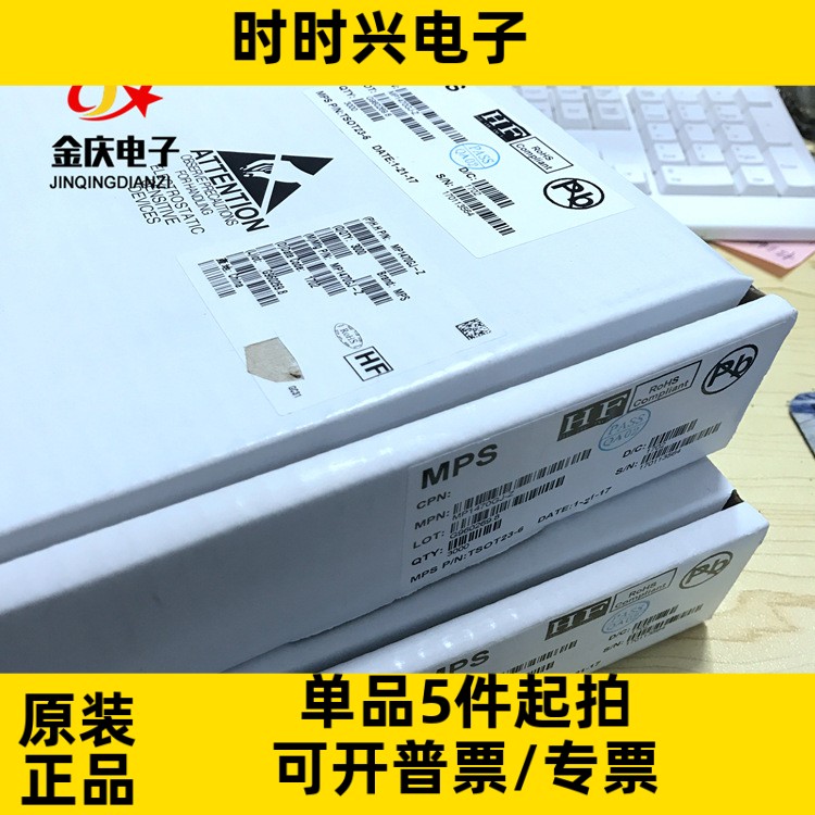 MP2303 M2303ADN SOP8贴片 现货电源管理芯片3A/28V MP2303ADN-LF