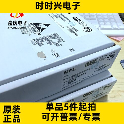 MP3429 MP3429GL 封装QFN-13 原装正品 开关稳压器 DC-DC电源芯片