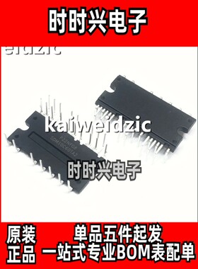 SDM10C60FB2 TA2风机变频模块 SDM08C60FB 06C60FB 全桥驱动600V