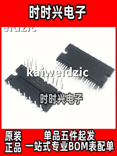 SDM10C60FB2 TA2风机变频模块 SDM08C60FB 06C60FB 全桥驱动600V