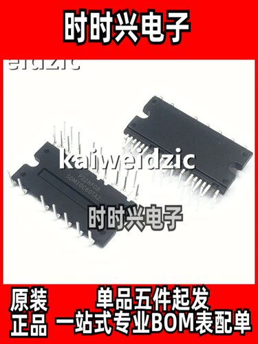SDM10C60FB2 TA2风机变频模块 SDM08C60FB 06C60FB 全桥驱动600V