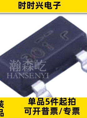 原装 FDV301N MOS场效应管 FDV301N 丝印301 封装SOT23 BOM配单