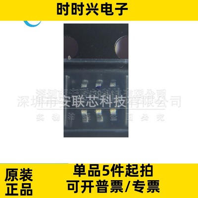 STI3470L 丝印S47B 贴片SOT23-6 DC-DC电源稳压降压芯片 全新原装