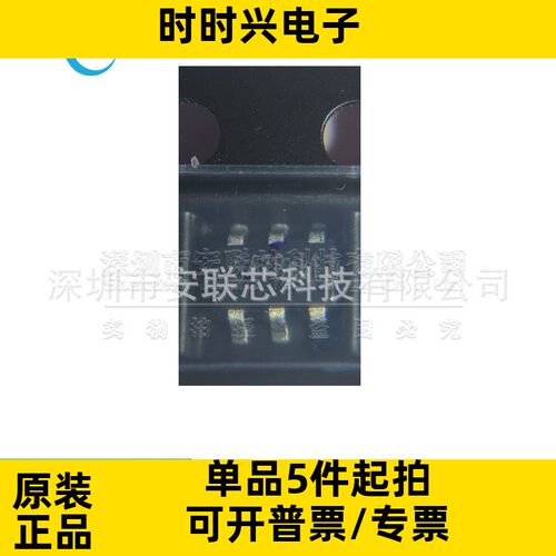 STI3470L 丝印S47B 贴片SOT23-6 DC-DC电源稳压降压芯片 全新原装
