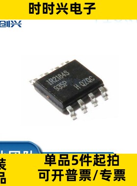 IRS2184S IRS2184S 封装SOP8 集成电路IC 全新原装