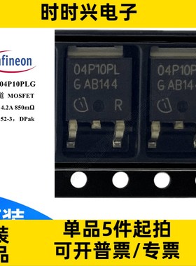 SPD04P10PLG 场效应管 MOSFET P沟道 100V 4.2A 850毫欧 TO-252-3