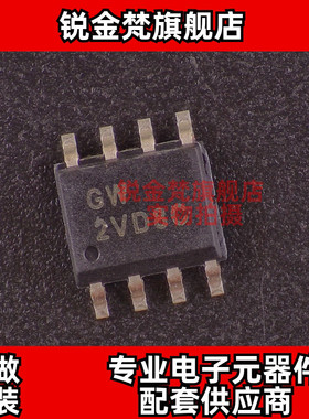 原装正品 LC2633CS8TR 丝印GW 封装SOP-8 全新进口 现货可直拍