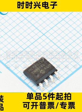 全新MCP6H02T-E 607T 6402-H 6022 6541-I/SN 6042T-I 贴片SOP8