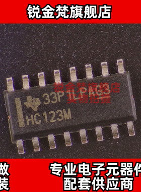 原装正品 CD74HC123M96 丝印HC123M 封装SOP-16 全新进口 可直拍