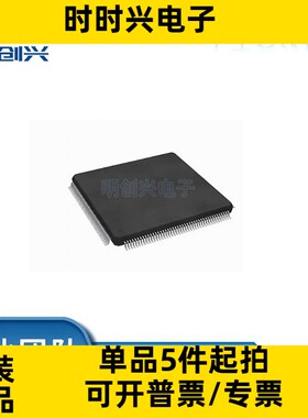 SPC5633MF2MLQ60 封装LQFP144  集成电路IC 全新原装现货