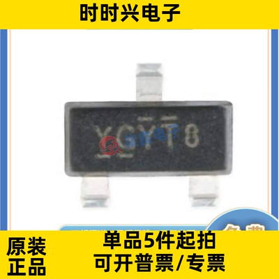 IRLML2246TRPBF 封装SOT-23 全新原装 P沟道 场效应管