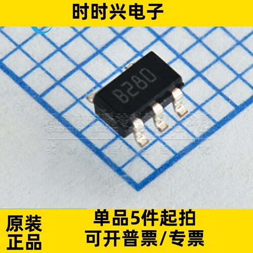 LD3985M28R 丝印4VX6 贴片封装 SOT23-5 稳压器 ic芯片 全新原装