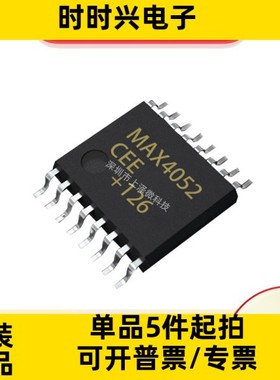 MAX4052CEE集成电路 数字隔离器 16-SOIC 全新现货