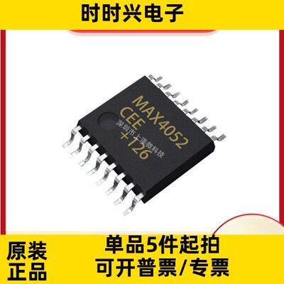 MAX4052CEE集成电路 数字隔离器 16-SOIC 全新现货